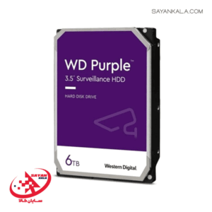 هارد اینترنال 6 ترابایت وسترن دیجیتال بنفش مدل HDD INTERNAL 6TB WESTERN DIGITAL PURPLE