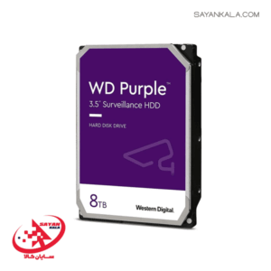 هارد اینترنال 8 ترابایت وسترن دیجیتال بنفش مدل HDD INTERNAL 8TB WESTERN DIGITAL PURPLE