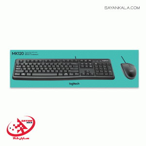 کیبورد و ماوس با سیم لاجیتک مدل KEYBOARD AND MOUSE LOGITECH MK120