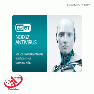 لایسنس آنتی ویروس نود 32 LICENSE ANTIVIRUS NOD32
