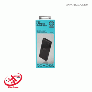 پاور بانک روموس مدل POWER BANK ROMOSS PPB10-251 10000mAH 22.5W