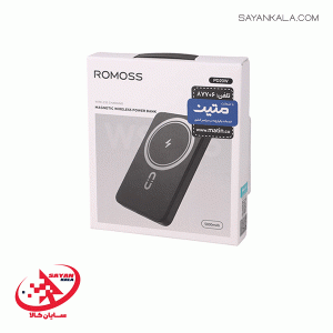 پاور بانک روموس مدل POWER BANK ROMOSS WSC05-131 PD WIRELESS 5000mAH 20W