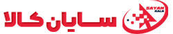 سایان کالا
