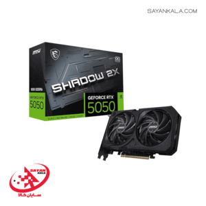 کارت گرافیک ام اس آی مدل GRAPHICS CARD MSI GeForce RTX 5050 SHADOW 2X OC 8GB