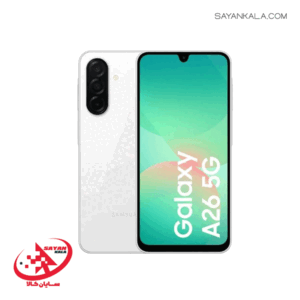 گوشی موبایل سامسونگ مدل Galaxy A26 5G دو سیم کارت ظرفیت 256 گیگابایت و رم 8 گیگابایت